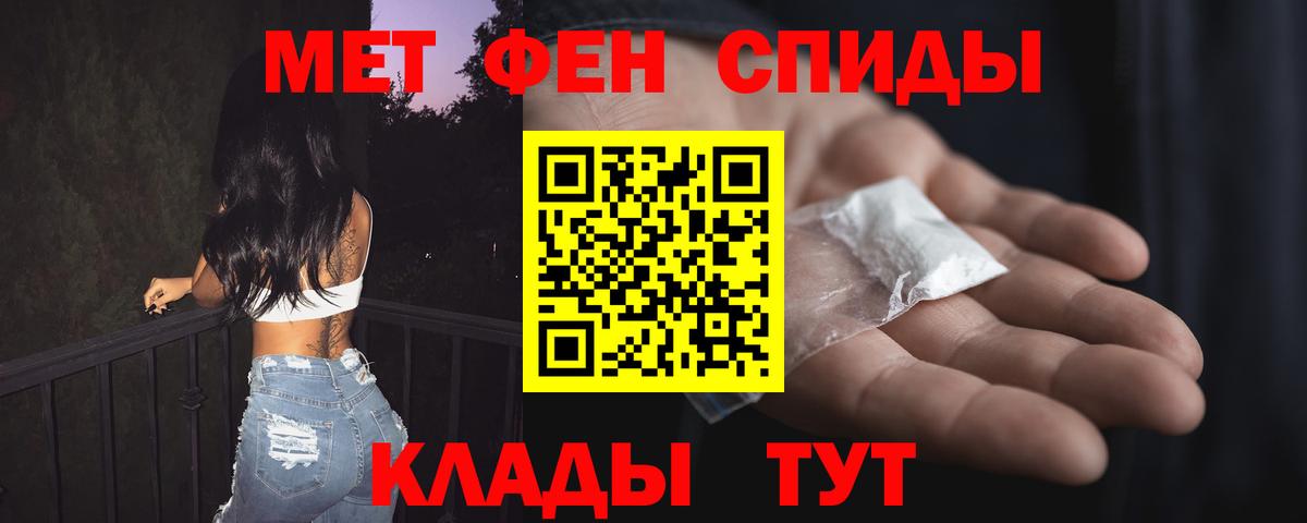 АМФЕТАМИН  АМФ  Вход с VPN  Волжский  АМФ 98% 
