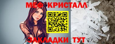 крисы Кунгур