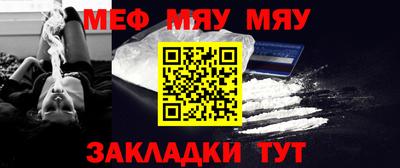 крисы Кунгур