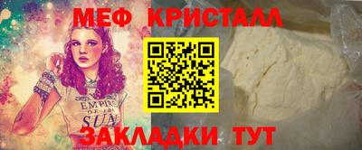 крисы Кунгур