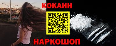 экстази Кулебаки