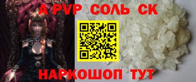экстази Кулебаки