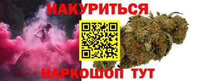 крисы Кунгур