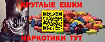 экстази Кулебаки