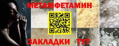 экстази Кулебаки