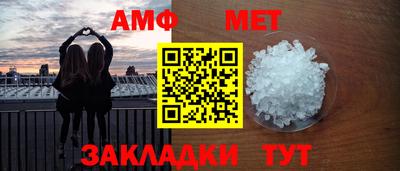 сатива Кумертау