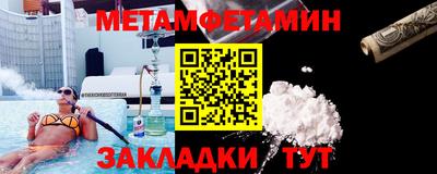 крисы Кунгур