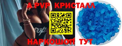 экстази Кулебаки