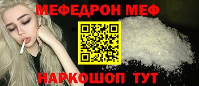 сатива Кумертау