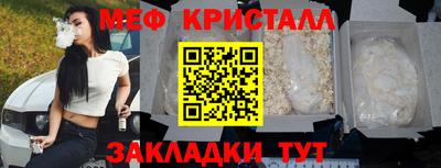 экстази Кулебаки