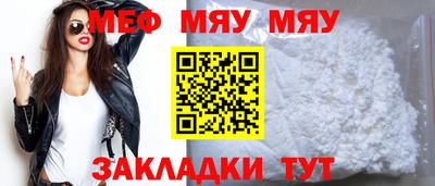 крисы Кунгур