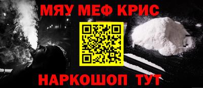 крисы Кунгур