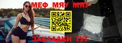 сатива Кумертау