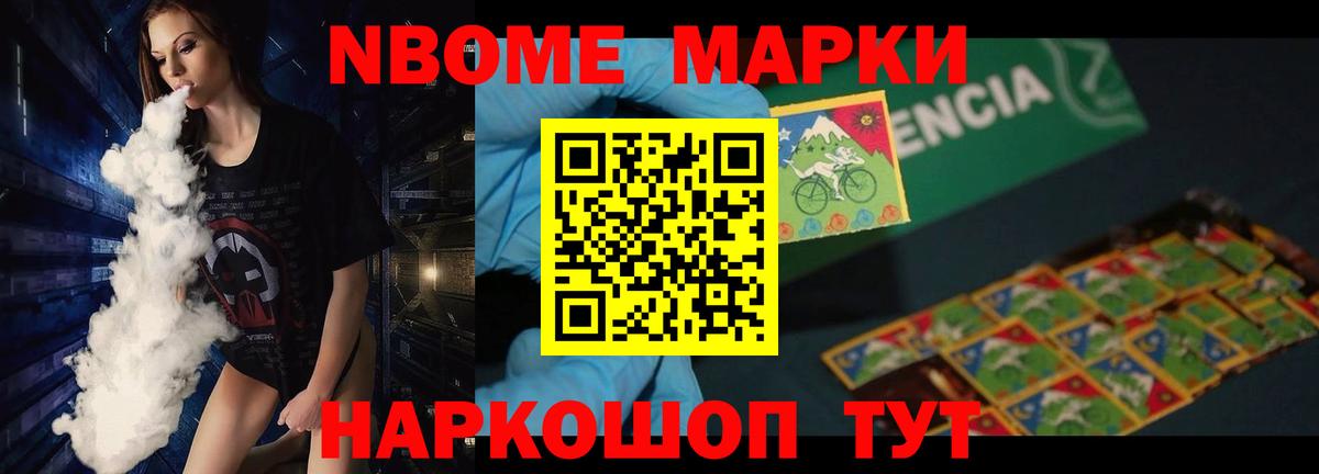 Лсд 25 экстази кислота Волжский