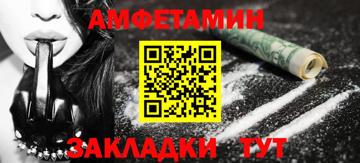Волжский  Первитин витя  Вход с VPN 
