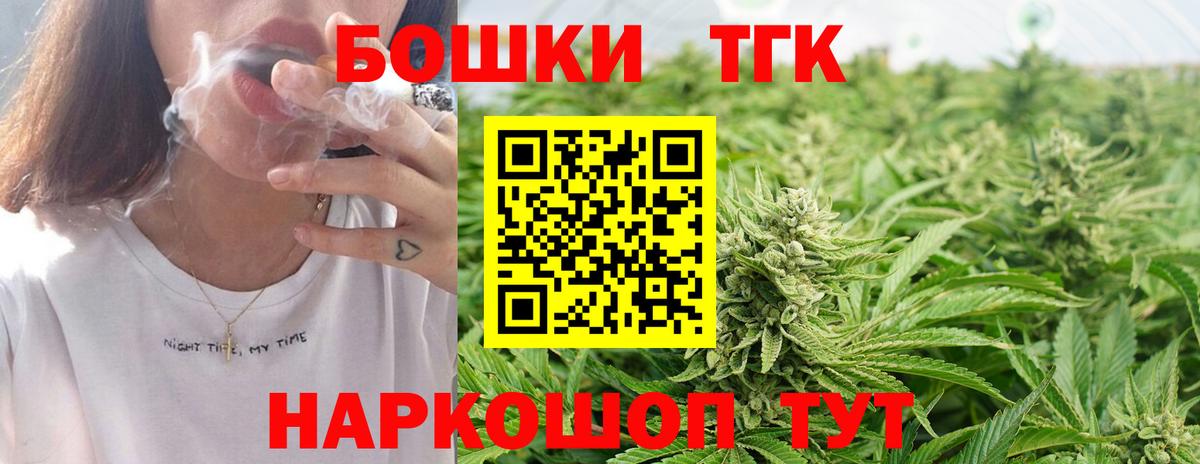 Бошки Шишки ГИДРОПОН  МАРИХУАНА AK-47  Волжский  Вход с VPN  Шишки марихуана гибрид  Бошки марихуана LSD WEED 