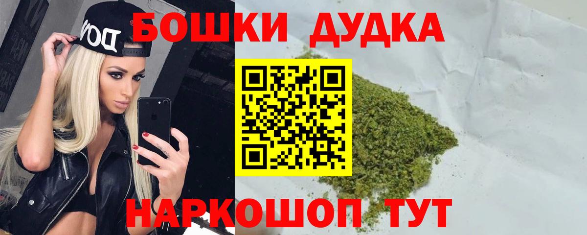 Канабис Amnesia Волжский